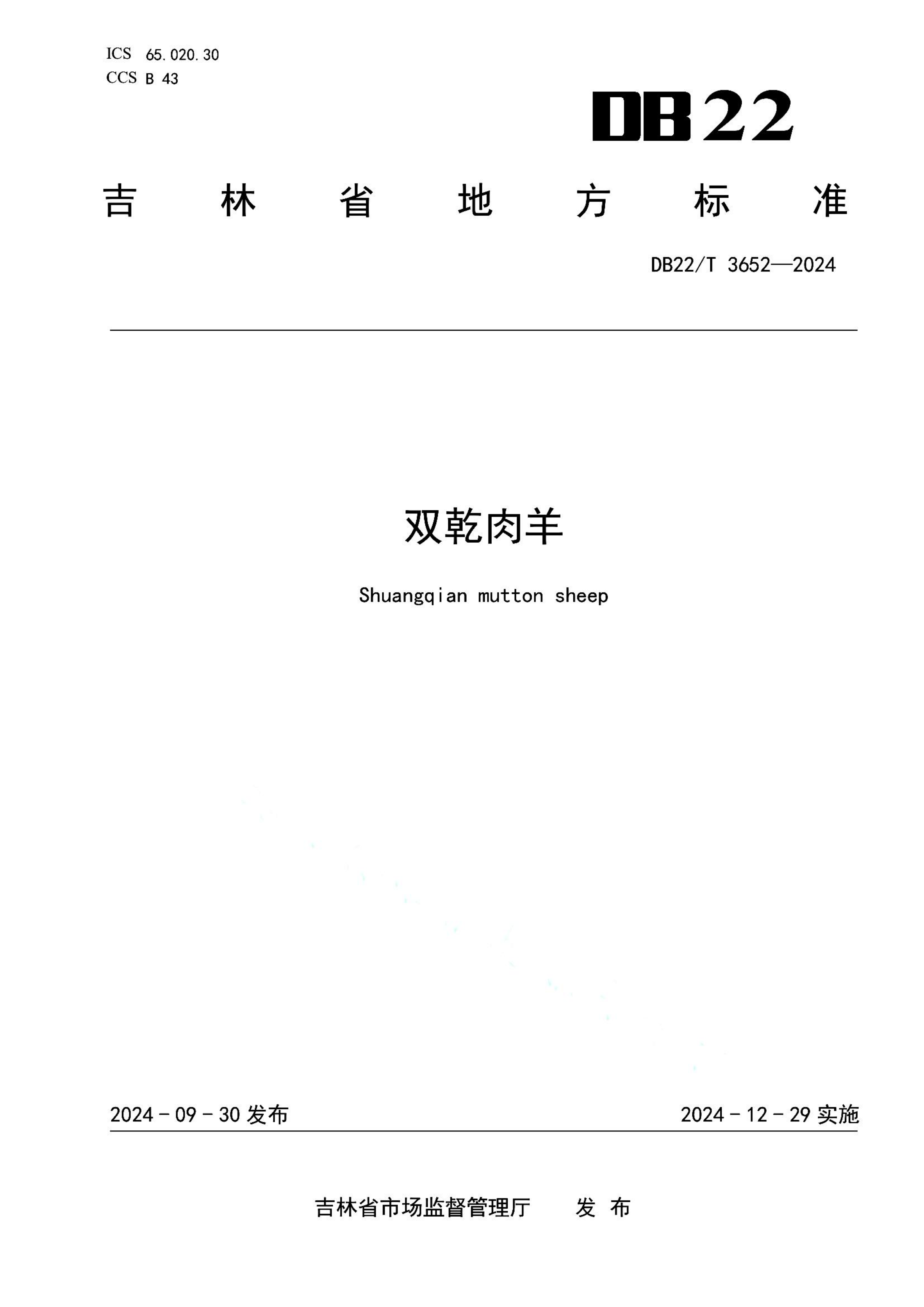 资源详情图